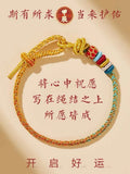Dragon Year Red String Bracelet for Women 2024