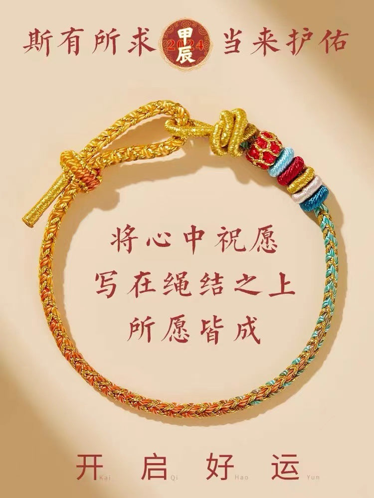 Dragon Year Red String Bracelet for Women 2024